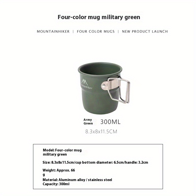 마운틴하이커 캠핑컵 알루미늄컵 여행용 식기 피크닉 도구 - Camping Cooking And Dining Set 리뷰 및 가격