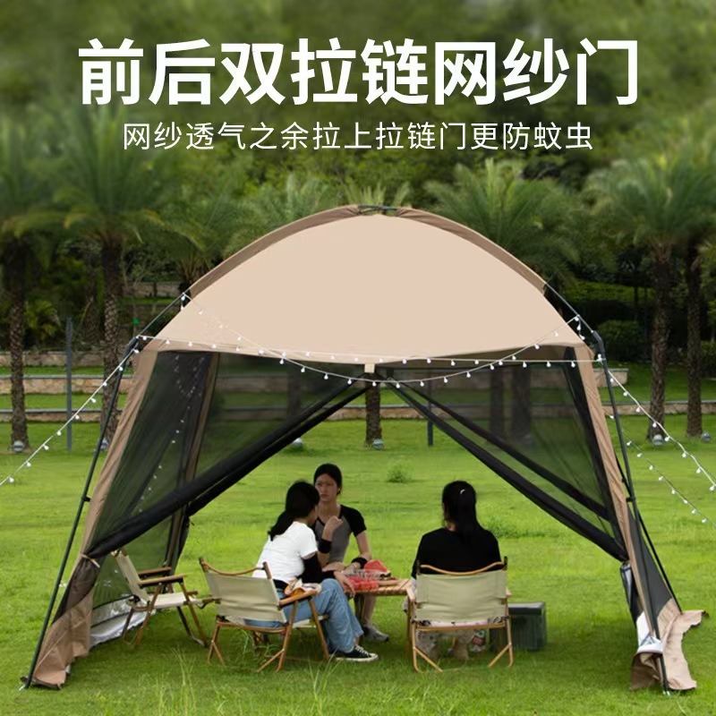 메쉬 캠핑 캐노피 텐트, 해변 피크닉 및 야외 바베큐  - Camping Cooking Canopy 리뷰 및 가격
